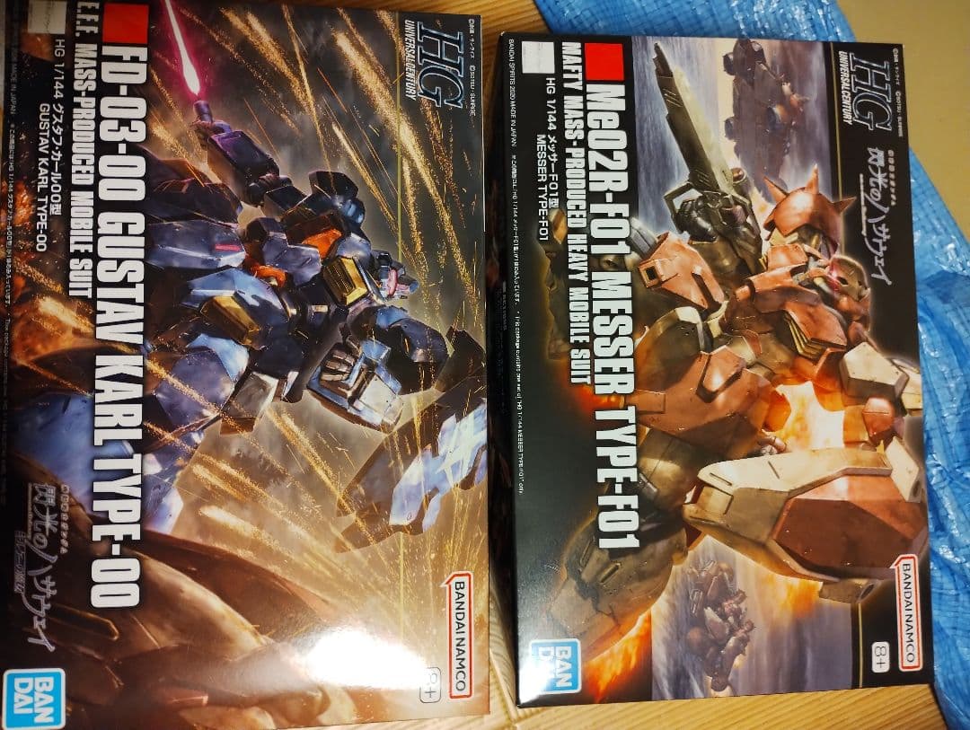 HG メッサー グスタフ・カール 組み立て済み＋ガルバルディβクリア