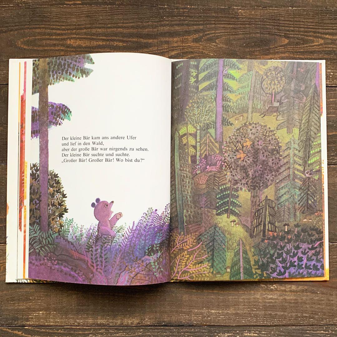 ヨゼフ・パレチェックの古い絵本(1988年)/チェコ絵本 チェコ雑貨