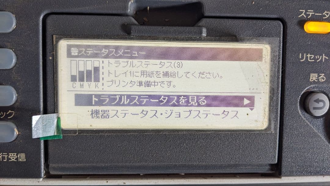 OKI COREFIDO MC363 本体 COREFIDO MC363 プリンター・スキャナー