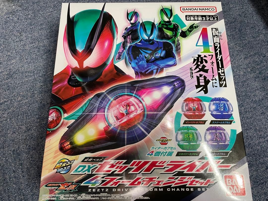 DXゼッツドライバー重塗装＆音量アップ - メルカリ