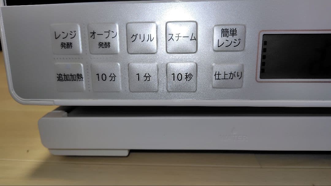 極美品 日立 MRO-S8A(W) オーブンレンジ - メルカリ