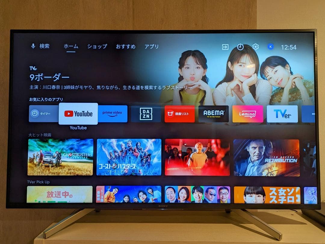 4K液晶テレビ】SONY BRAVIA KJ-49X7500F - メルカリ