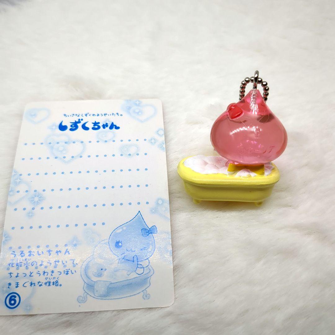 しずくちゃん うるおいちゃん キーホルダー マスコット ストラップ