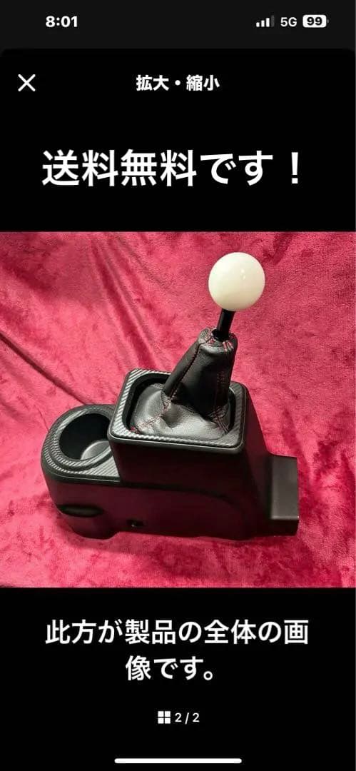 レア商品！アルトワークスAGS用フロアシフトレバー（配線&オンオフ