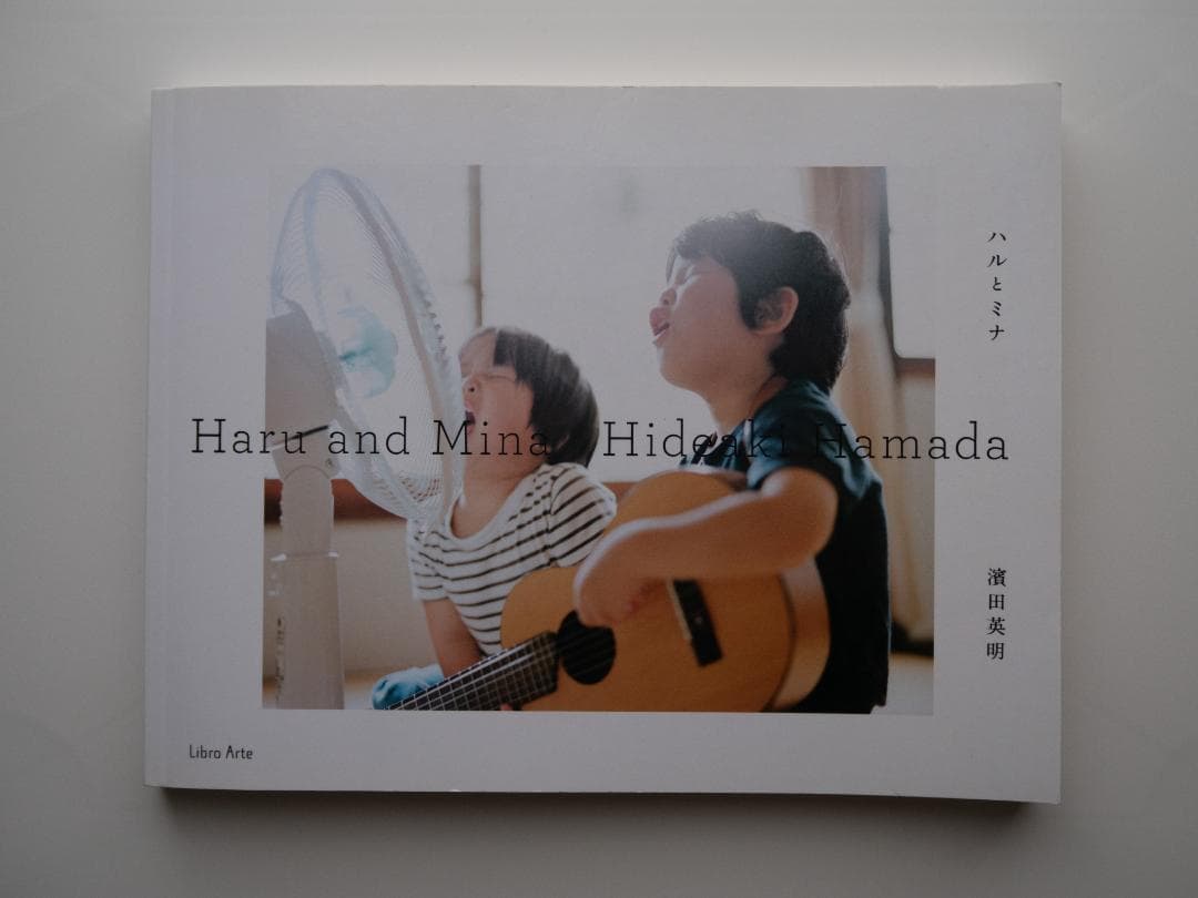 濱田英明 写真集「ハルとミナ」 濱田英明写真集 Haru and Mina 濱田英明 -の商品詳細 | 蔦屋書店