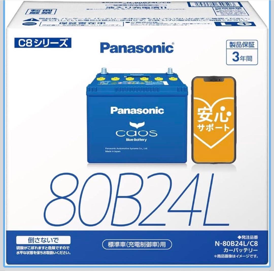 Panasonic 80B24L バッテリー C8シリーズ カオス バッテリー パナソニック 80B24L スズキ スイフトスポーツ 4BA