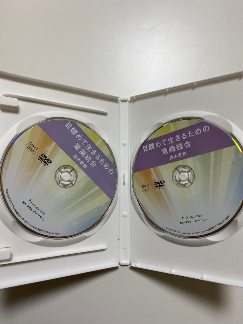 並木良和 DVD 4枚セット - メルカリ