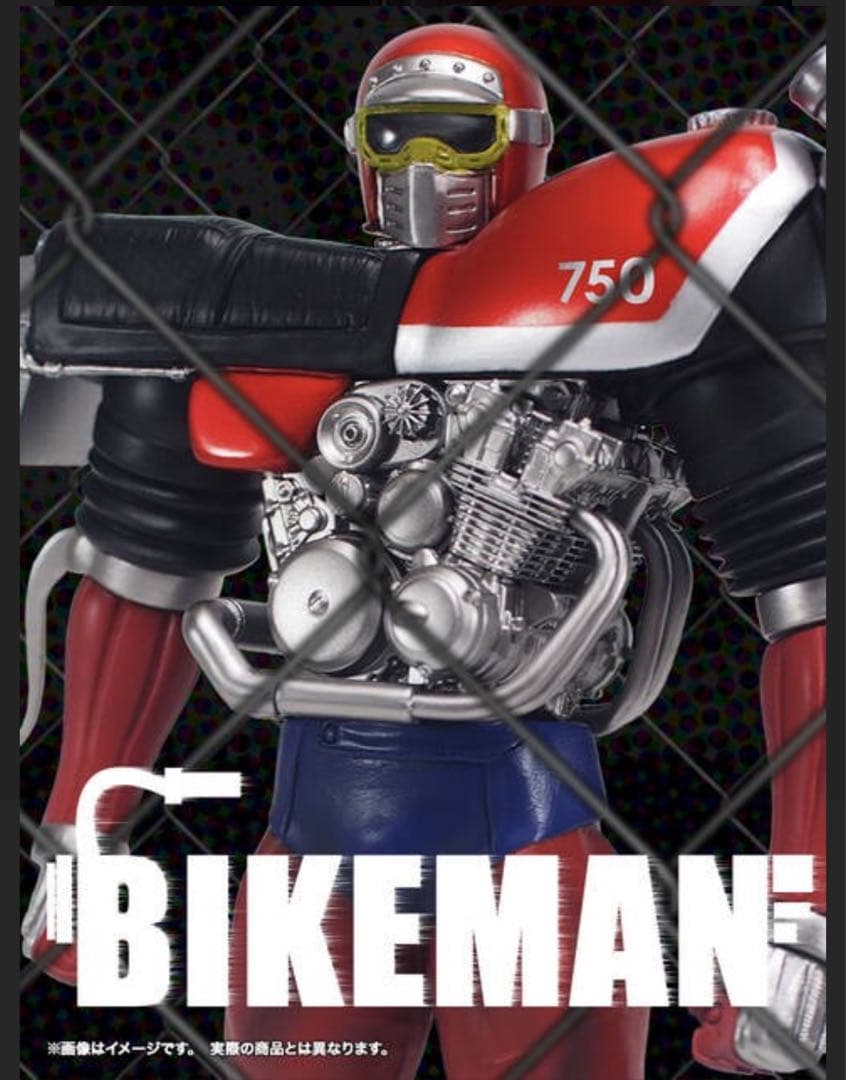 キン肉マン バイクマン 原作カラー CCP 限定30体 キン肉マン CCP