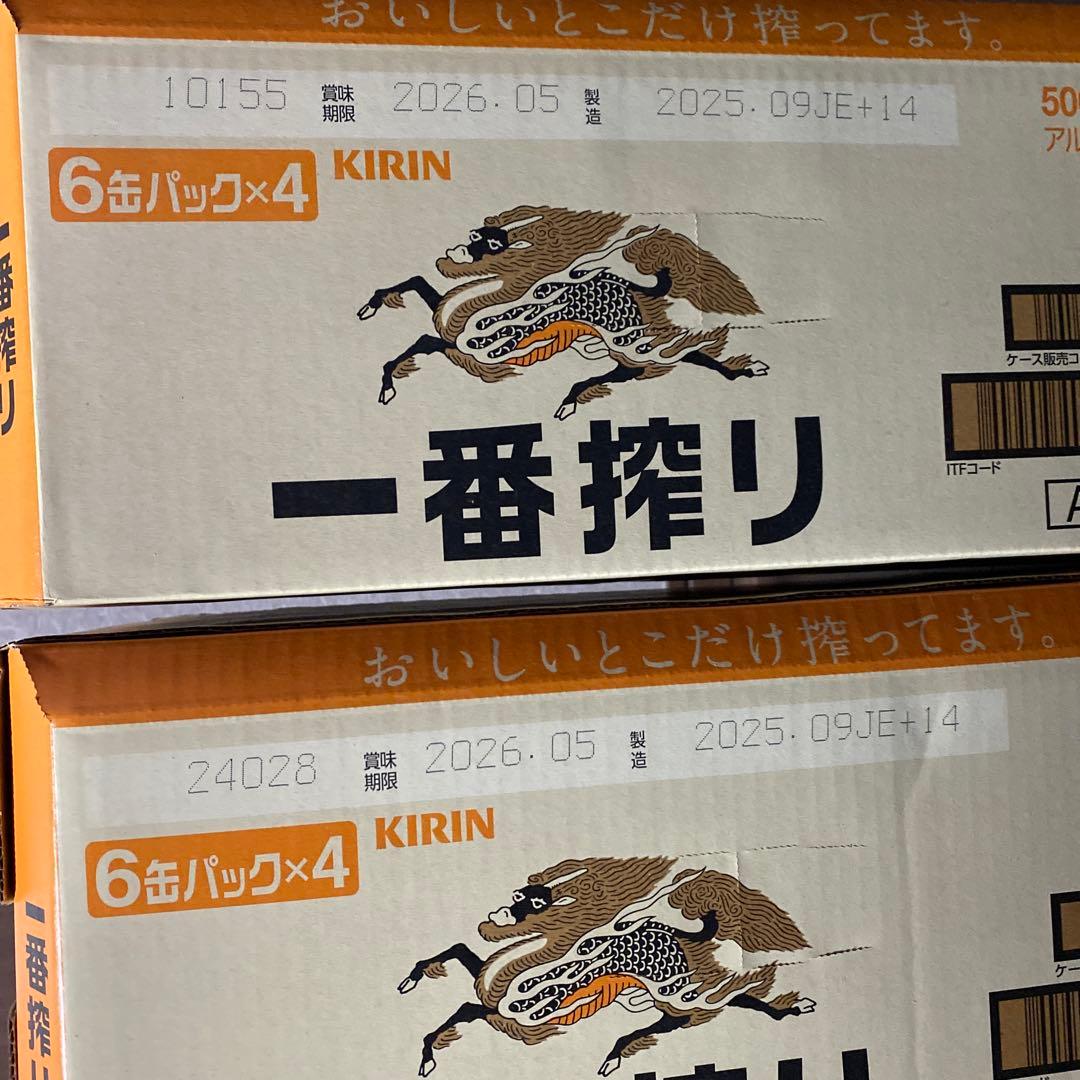 希少】KIRIN 一番搾り 500ml 6缶パック×8 48本の通販はau PAY