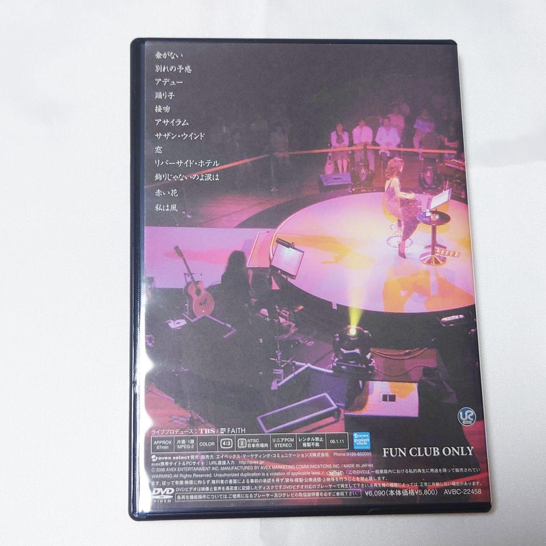 中森明菜DVD Special Live Empress 2005 ファンクラブ FC限定】中森