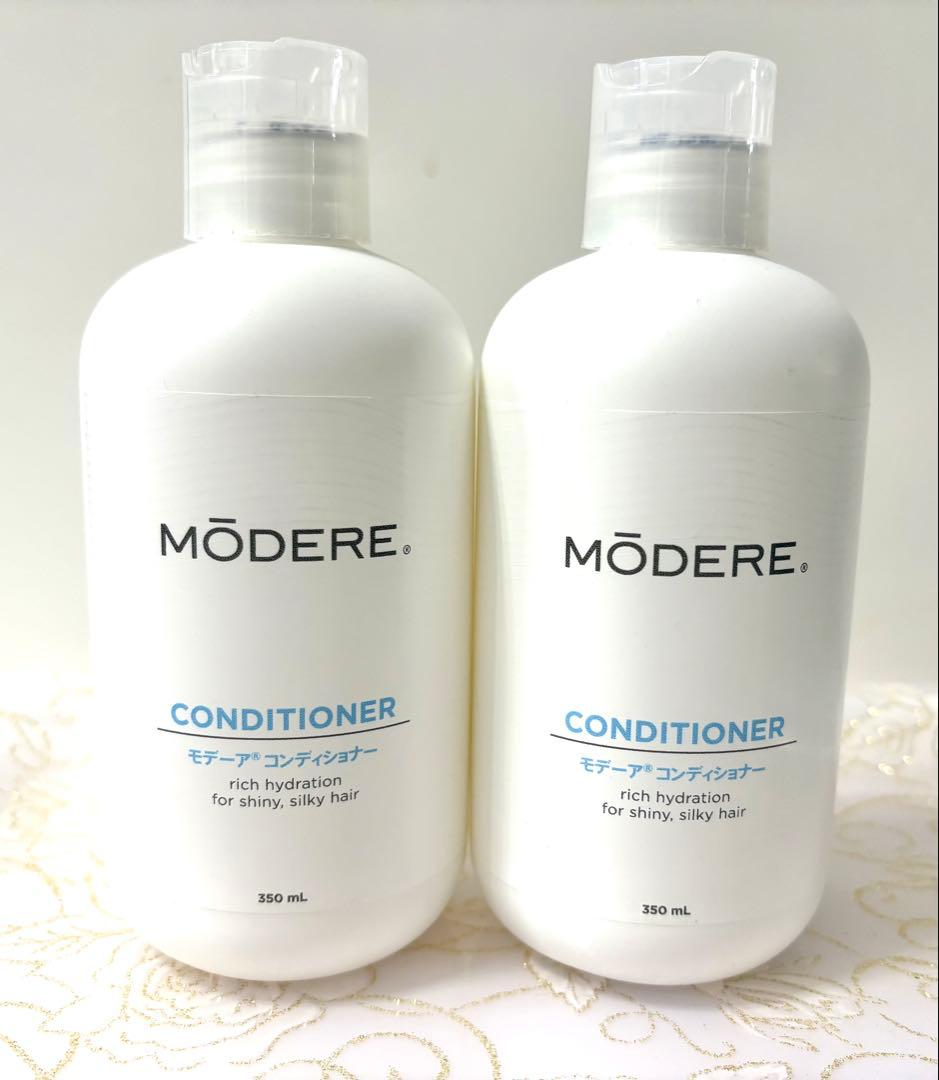 【新品・未使用】モデーア コンディショナー 350ml 2本セット お値下げは不可※在庫限り】3本セット・モデーア コンディショナー