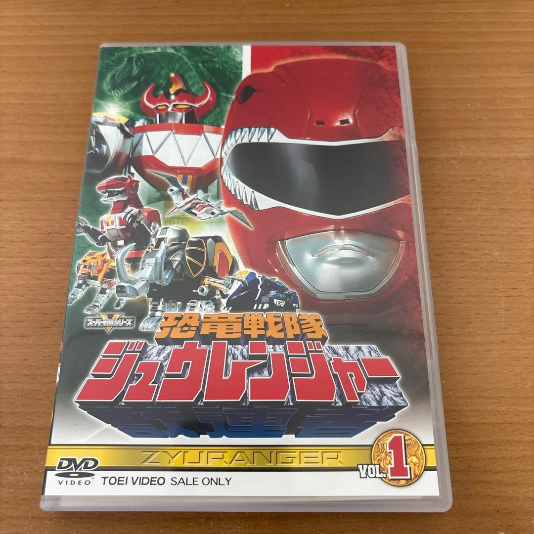 恐竜戦隊ジュウレンジャー DVD VOL.1〈2枚組〉 - メルカリ