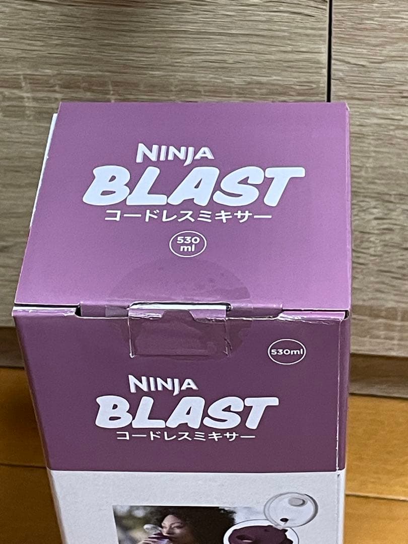 Ninja BLAST コードレスミキサー 530ml - メルカリ