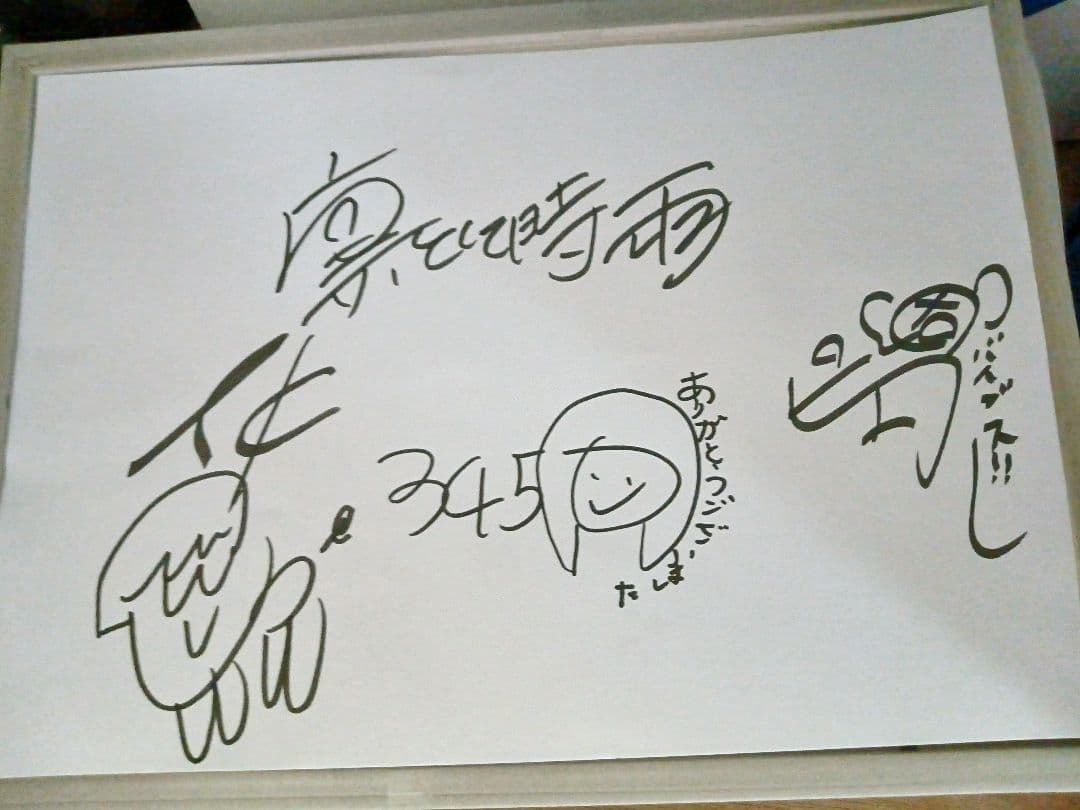 凛として時雨　TKさん　345さん　ピエールさん　直筆　サイン New Audiogram : PREMIUM : 凛として時雨