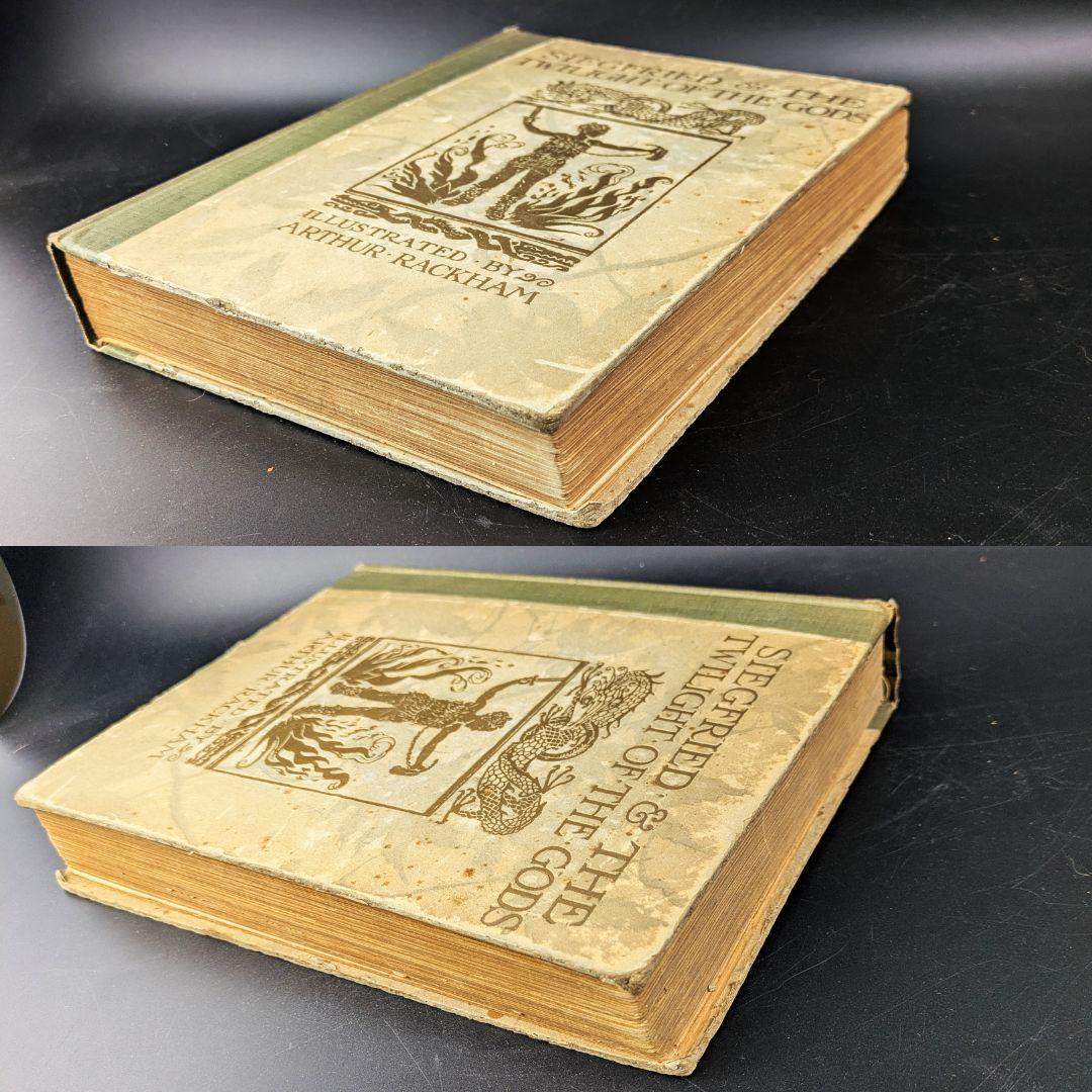 初版 アーサー・ラッカム挿画紋本 カラーイラスト全揃いジークフリート