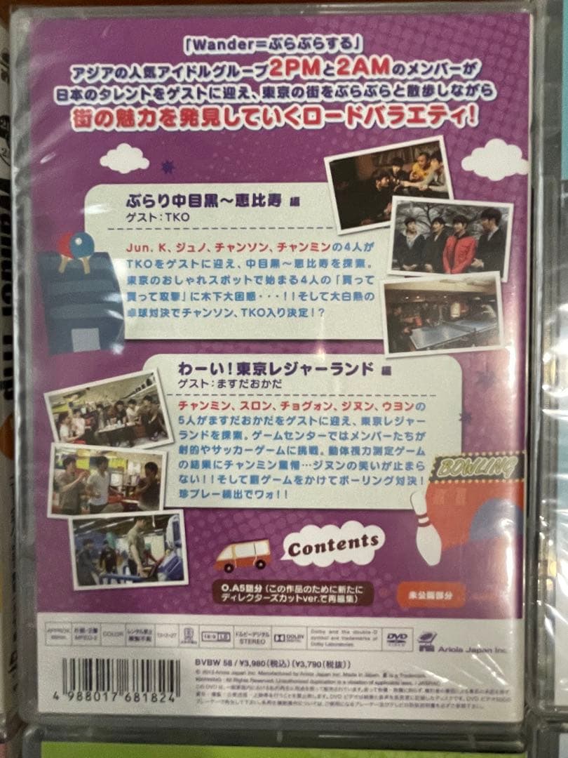 2PM DVD7枚セット