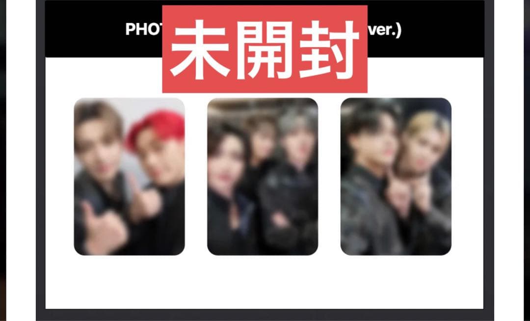 ATEEZ fromm 未開封 5枚セット アーリーバード 特典