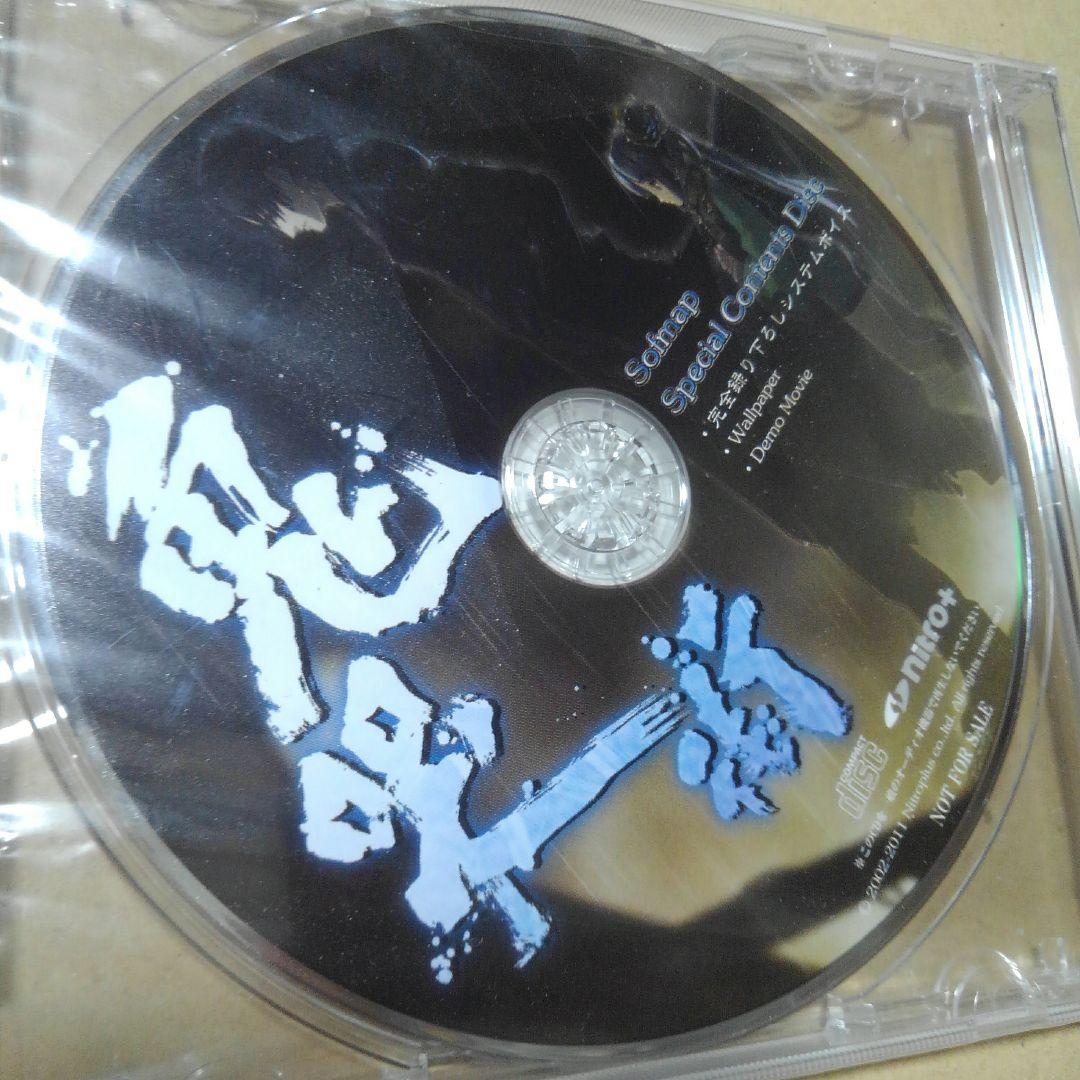 未開封)鬼哭街 初回限定版 ソフマップ特典付き - メルカリ