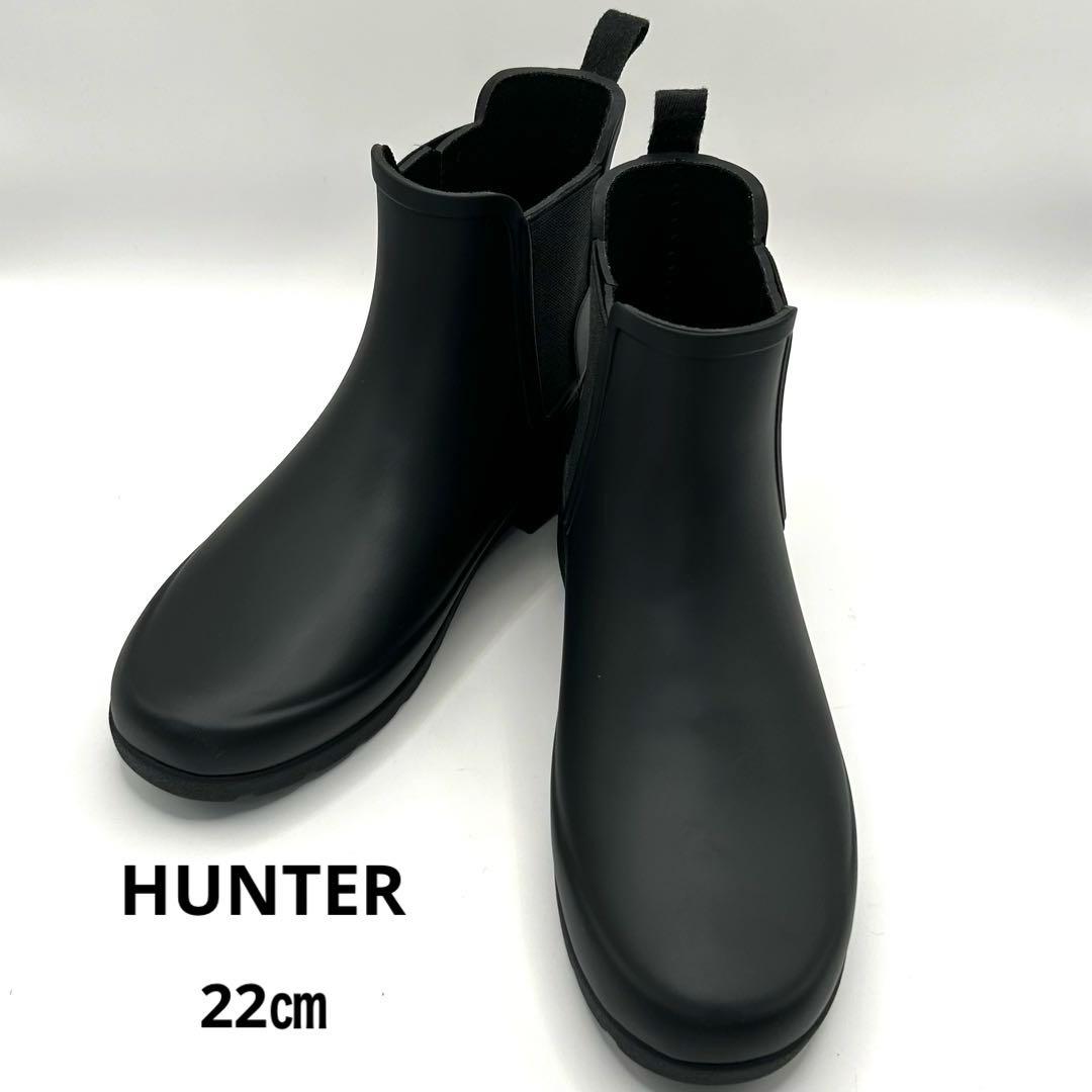新品未使用品✨ HUNTER 【22㎝】 レインブーツ サイドゴア ショート 黒 楽天市場】ハンター HUNTER レディース レインブーツ W リファインド