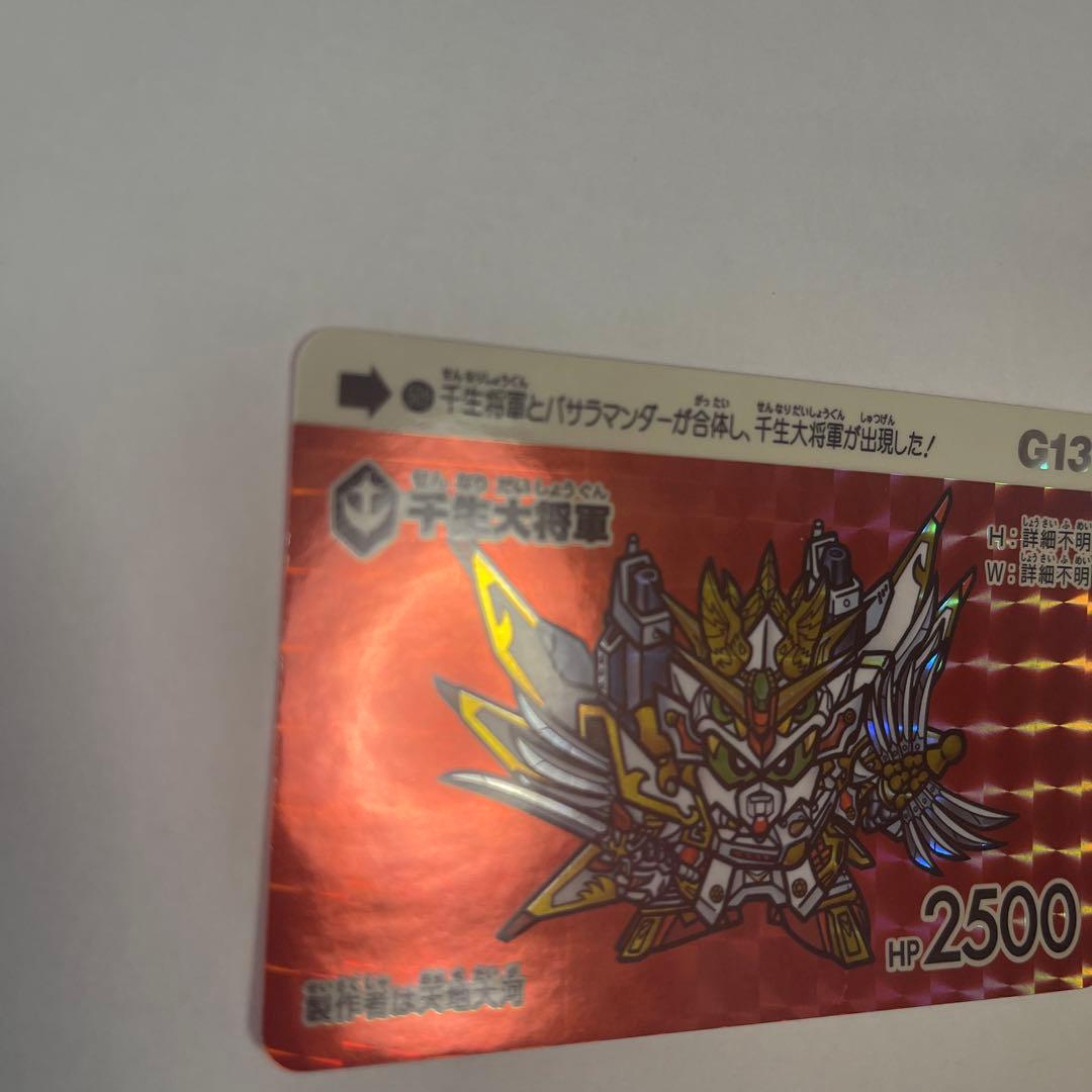 SDガンダムカードダス 千生大将軍 G13 30周年 - メルカリ
