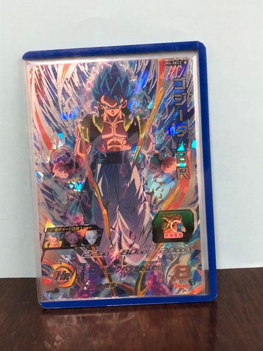 ドラゴンボールヒーローズ ゴジータBR supsj2-01.jpg