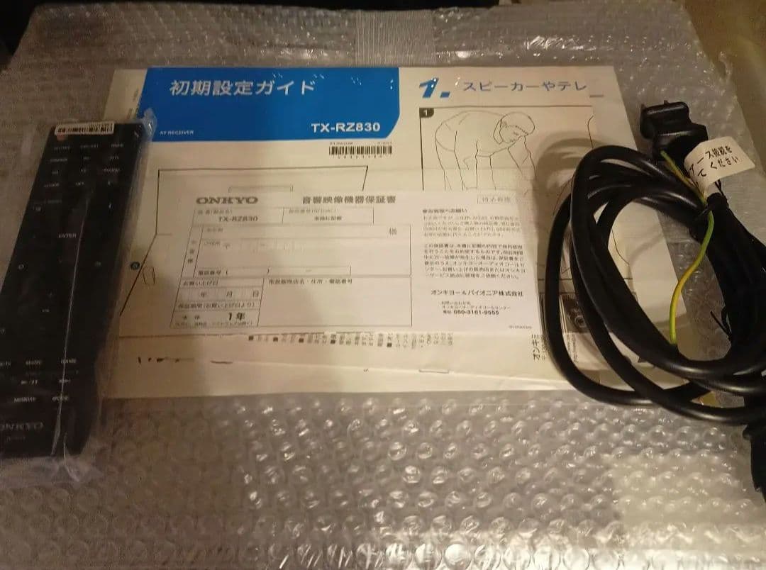 美品☆オンキヨー ONKYO TX-RZ830 11.2ch AVアンプ