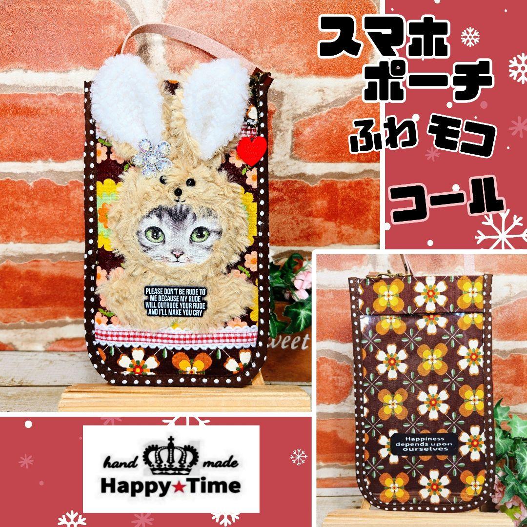 1/1ゆきそらページ②ふわモコ★マンドゥ【グラニーバッグ】9点