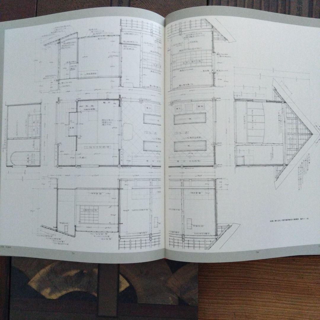 数寄屋建築集成 全9巻セット 中村昌生編 - メルカリ