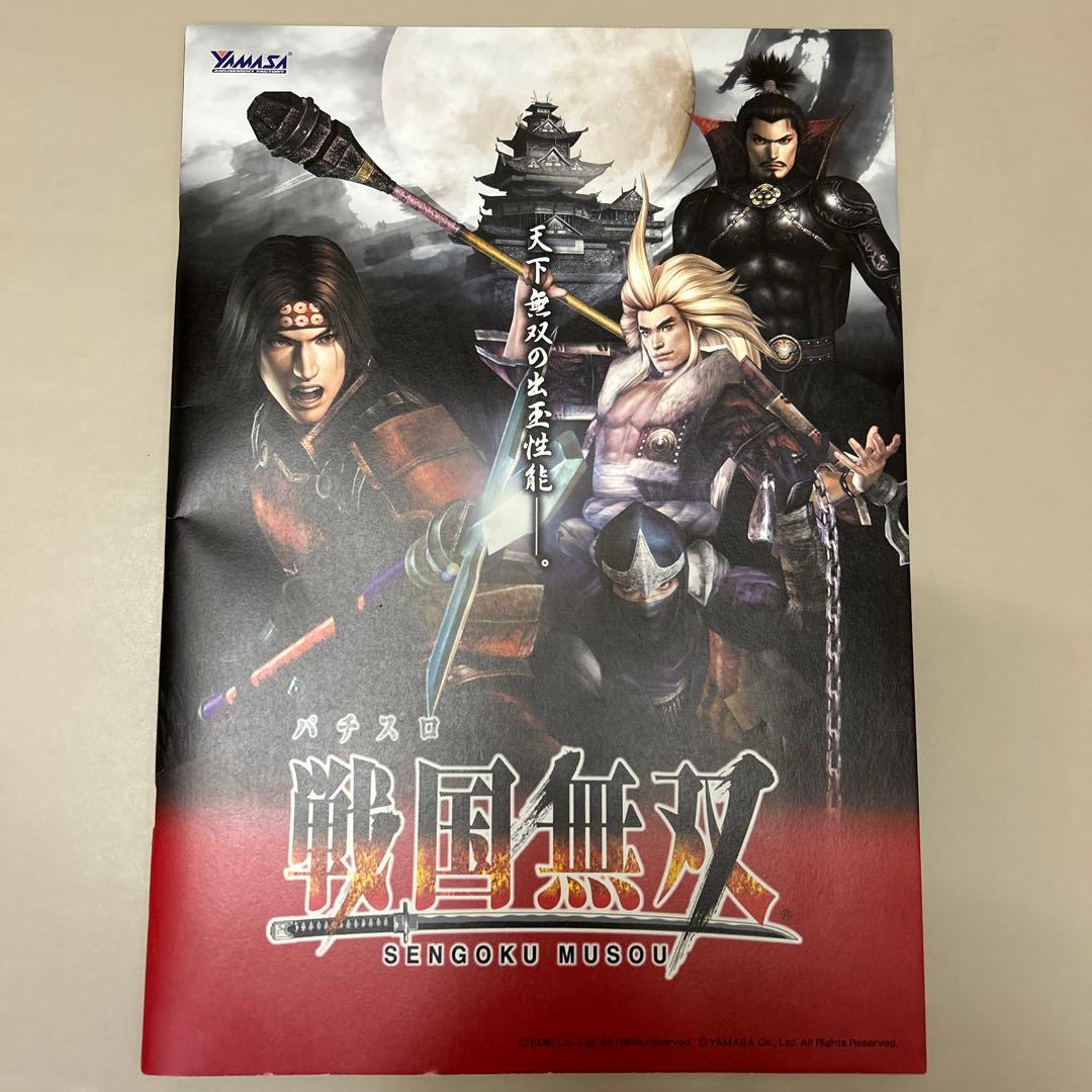 パチスロ戦国無双6種、蒼天の拳グッズまとめ売り - メルカリ