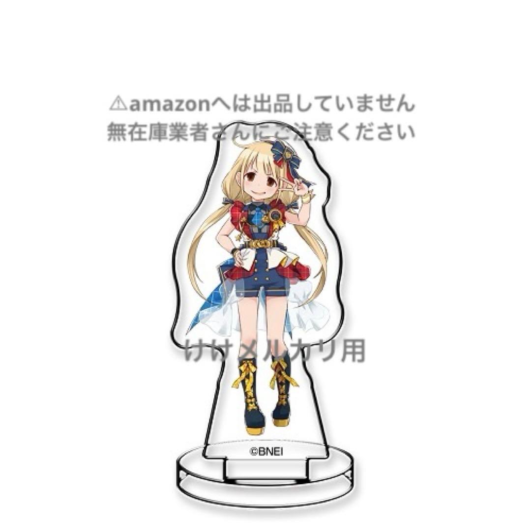 双葉杏 ミニチュアアートスタンド アクスタ ポップリンクス 未開封