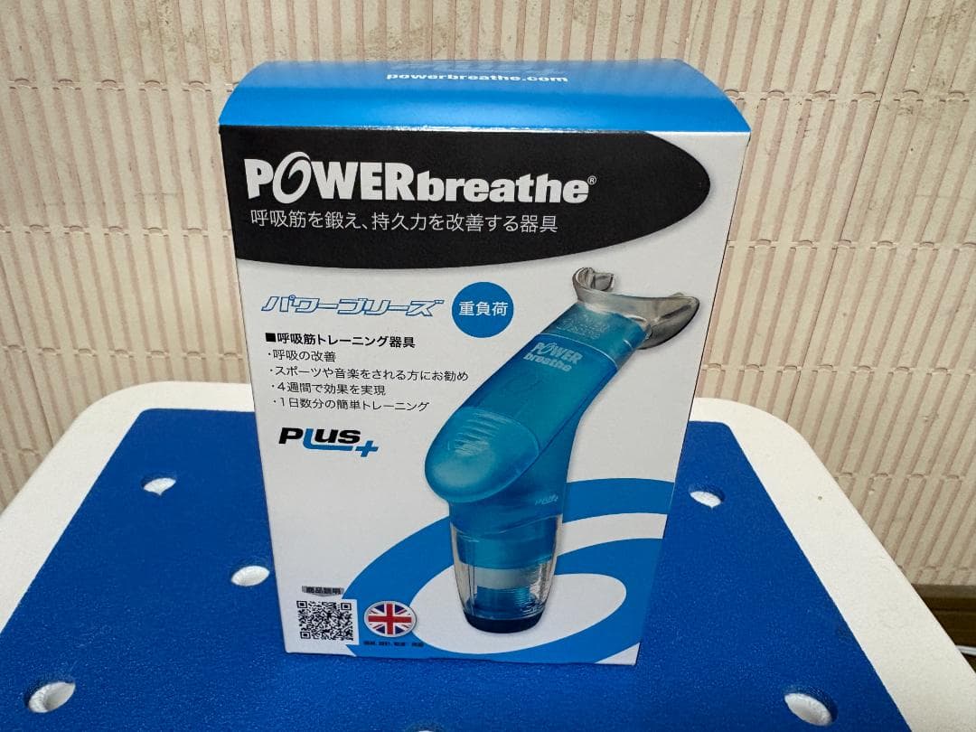 POWERbreathe Plus パワーブリーズプラス 青 重負荷 - メルカリ