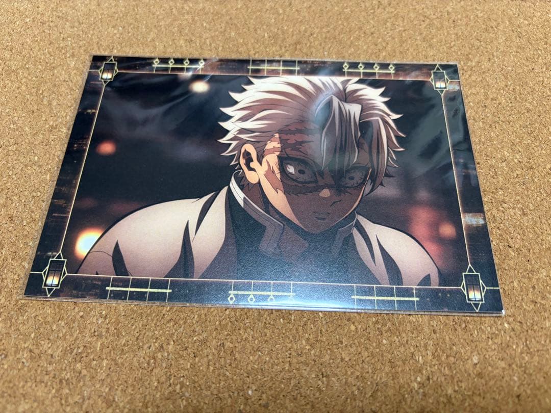 鬼滅の刃 無限城編 劇場版 移動する半券キャンペーン ポストカード