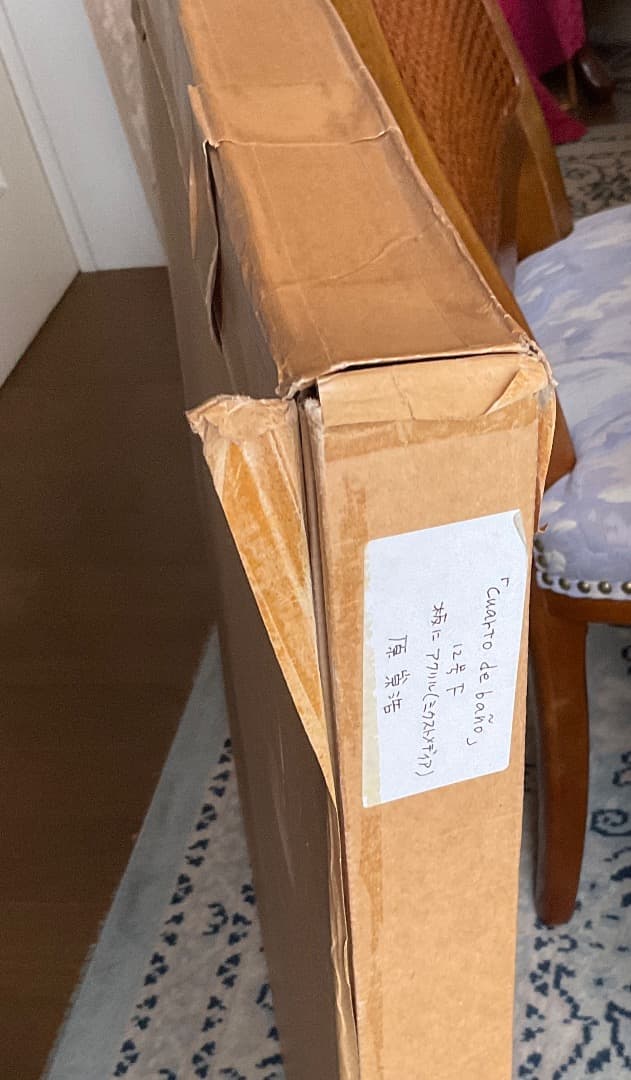 真作 原崇浩 Cuarto de baño バスルーム 12F 2002 - メルカリ