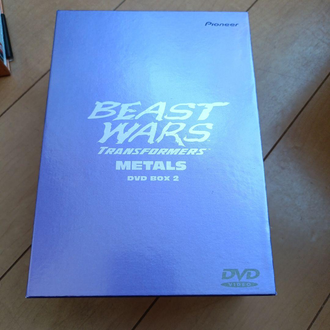 超生命体トランスフォーマー ビーストウォーズメタルス DVDBOX1.2