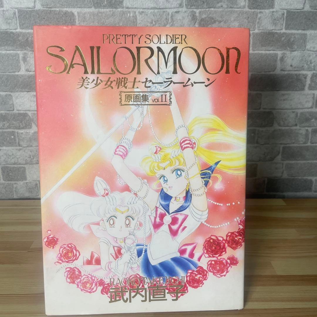 当時物】セーラームーン 原画集 vol.1〜4＋設定資料集 - メルカリ