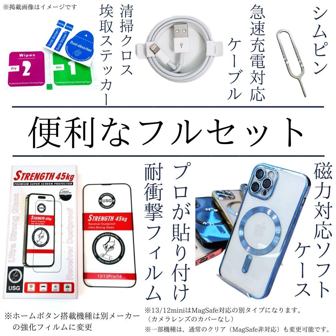 A 100% iPhone 7 シルバー 32 GB SIMフリー 本体