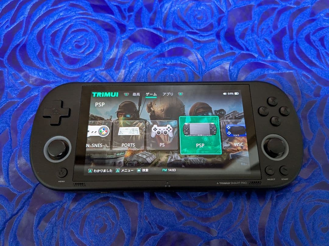 Trimui Smart Pro ブラック crossmix導入済みSD付き
