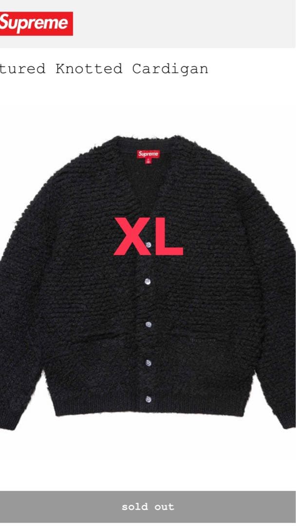 Supreme Textured Knotted Cardigan Black