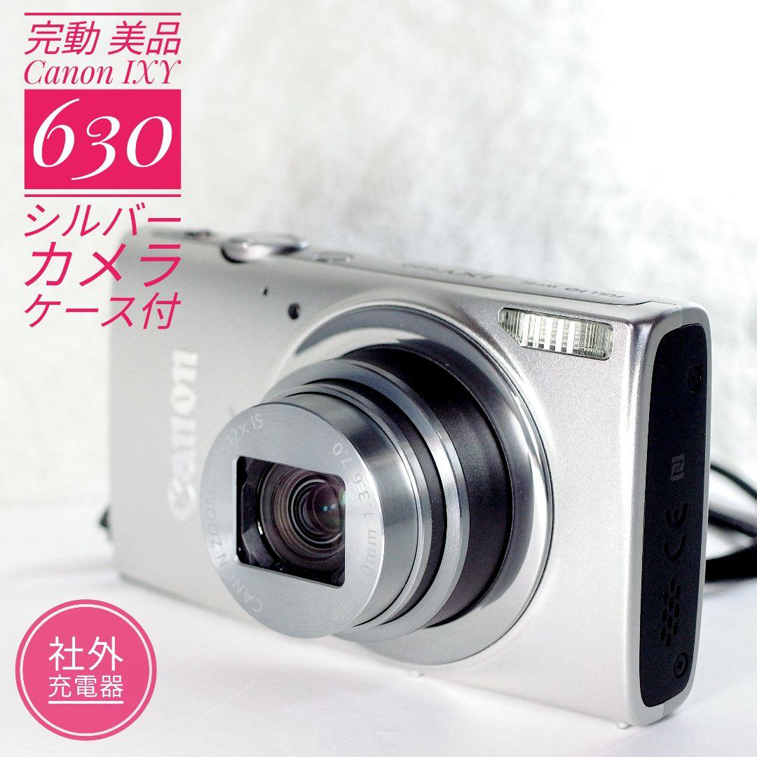 完動 美品 Canon IXY 630 シルバー ストラップ カメラケース付 Amazon.co.jp: Canon デジタルカメラ IXY 630 光学12倍ズーム シルバー