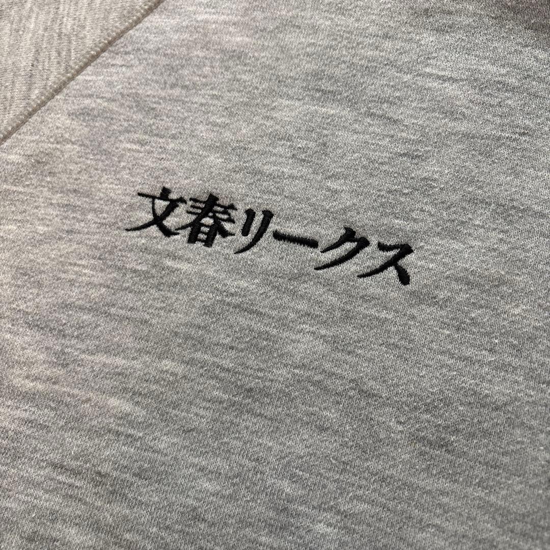 ennoy スタイリスト私物 文春リークス スウェット グレー M エンノイ