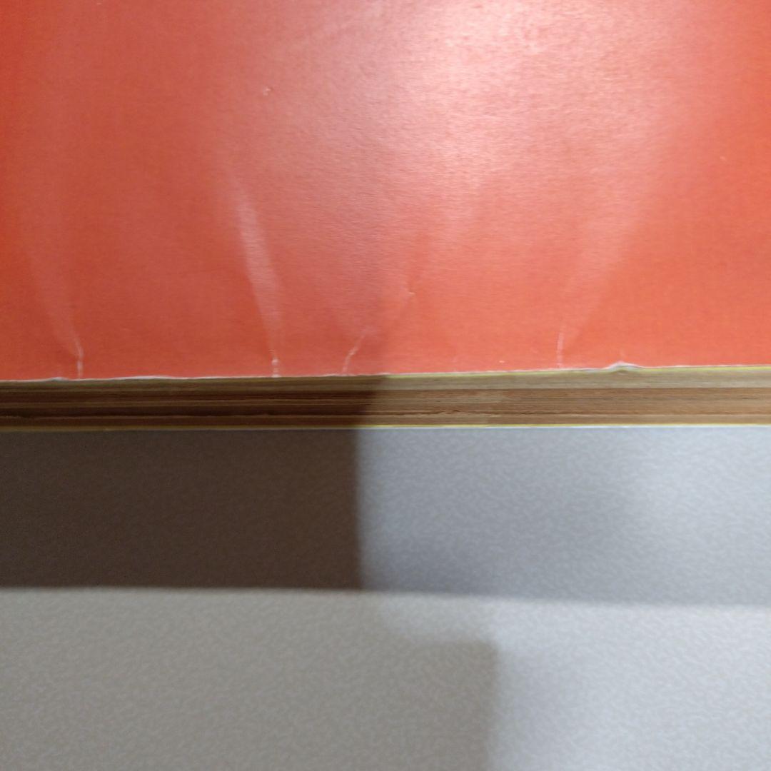 西谷祥子 学生たちの道、他短編5本(切抜製本) | 激安通販のイーサプライ