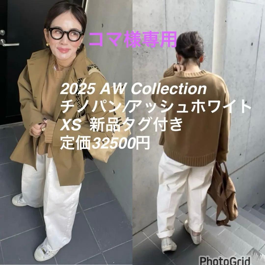 【コマ】JULYNINE チノパン XS ☆adidas originals☆3S SKATE CHINO チノパンツ☆追跡可 (adidas