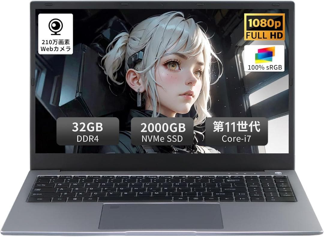 SERYUB Core i7 第11世代Core i7-1165G7ノートPC Amazon.co.jp: SERYUB ノートPC Core i7 第11世代Core i7-1165G7ノート