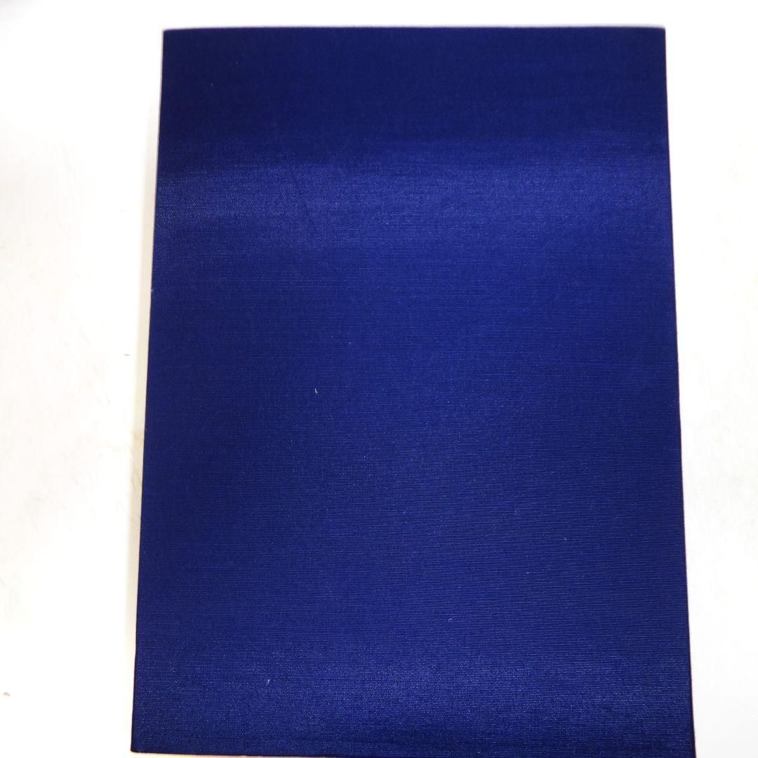 補正朝陽字鑑※天のみ（全36巻全18冊のうち前半20巻10冊のみ）