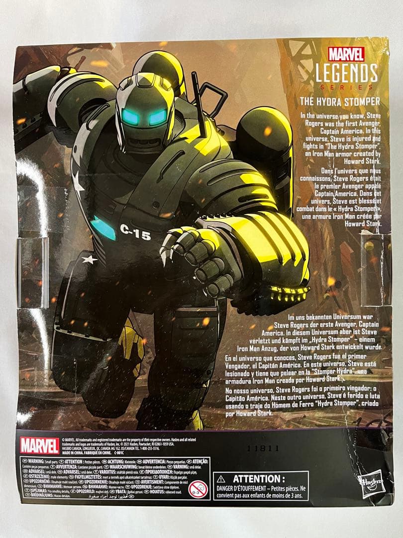 マーベル レジェンド シリーズ 限定 ヒドラ ストンパー アクション