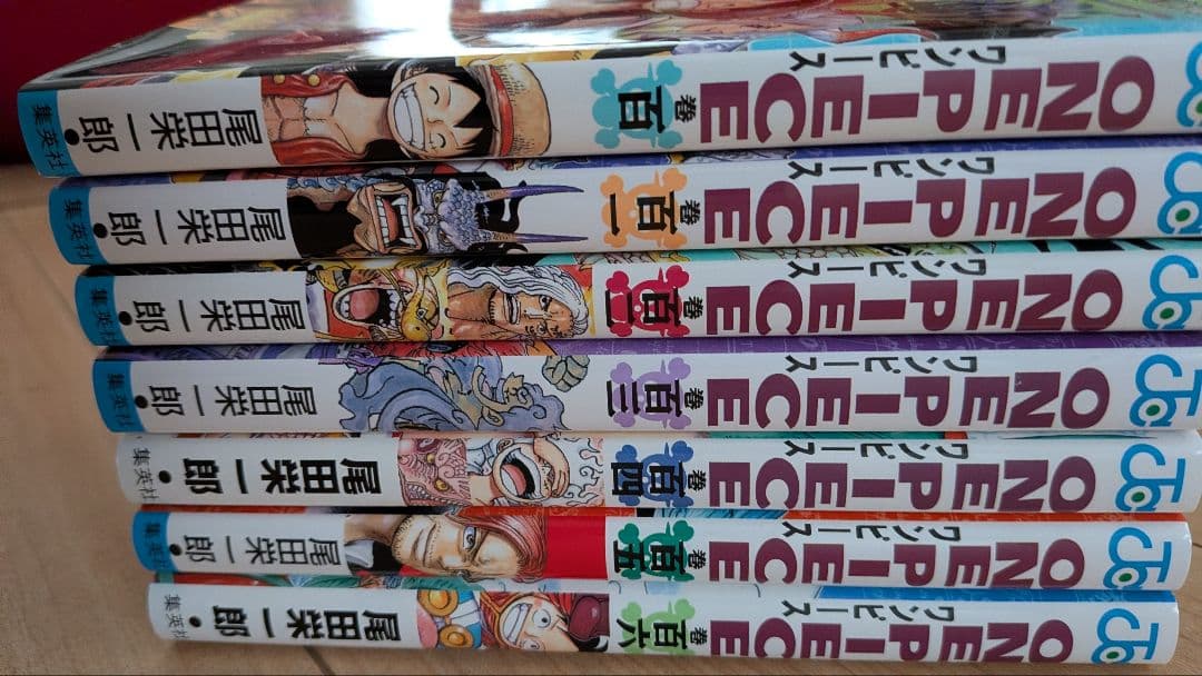 ONE PIECE 7巻セット 尾田栄一郎 - メルカリ