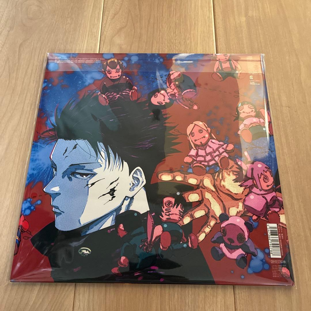 King Gnu AIZO 期間生産限定盤 メガジャケ付 呪術廻戦 - メルカリ