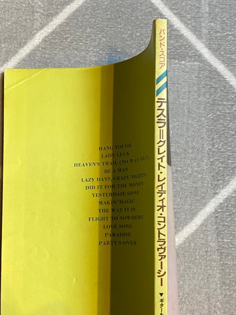 初版 TESLA『GREAT RADIO CONTROVERSY』バンドスコア - メルカリ