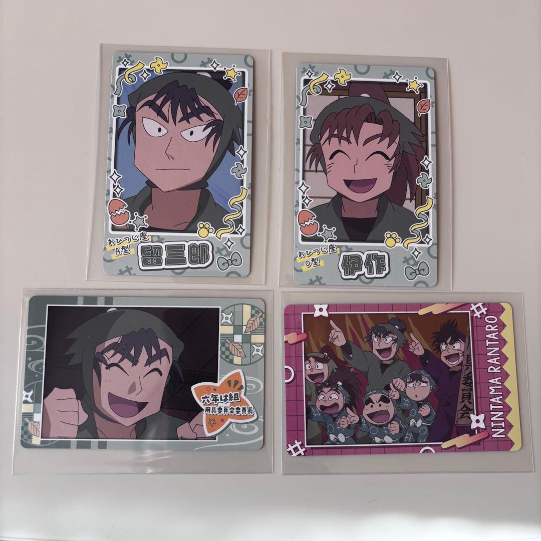 忍たま スナマイ3 食満留三郎 善法寺伊作 - メルカリ