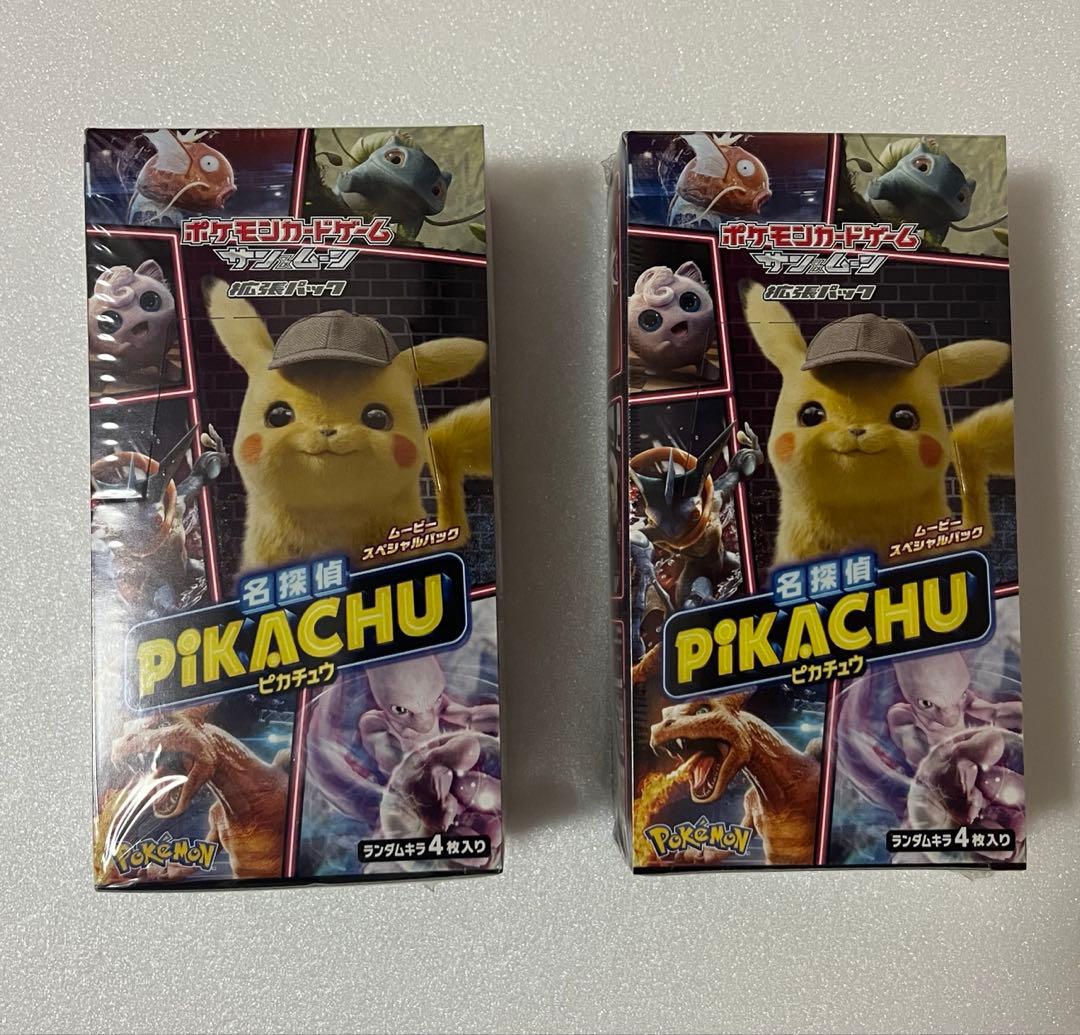 名探偵ピカチュウ未開封シュリンク付き2個 送料無料 ポケモンカード 名探偵ピカチュウ 未開封 BOX シュリンク付き